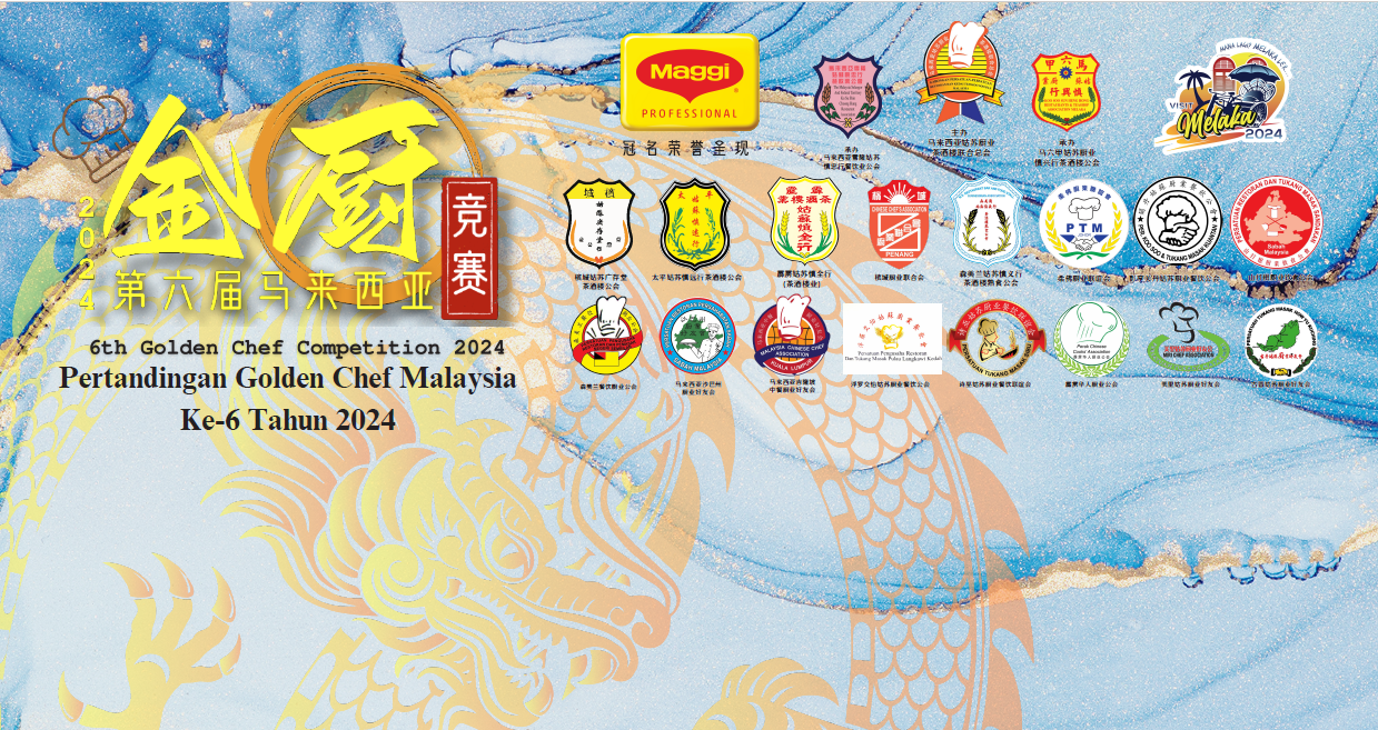 GOLDEN CHEF COMPETITION