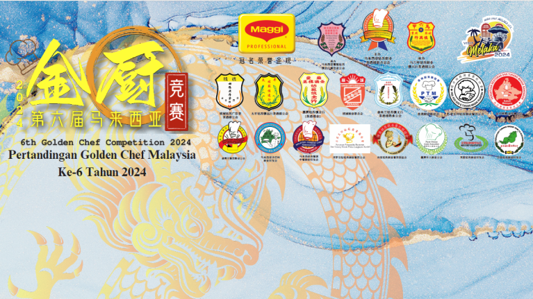 GOLDEN CHEF COMPETITION