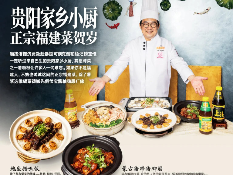 960x860_nestle_oriental-cuisines_banner_v1