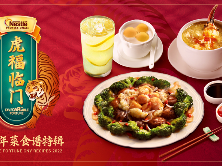 promotion_cny_2022
