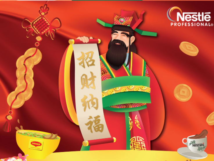 NP CNY Spin and Win 2026