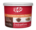 kitkat spread 3kg 